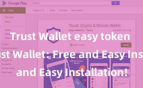 Trust Wallet easy token swap Trust Wallet: Free and Easy Installation!